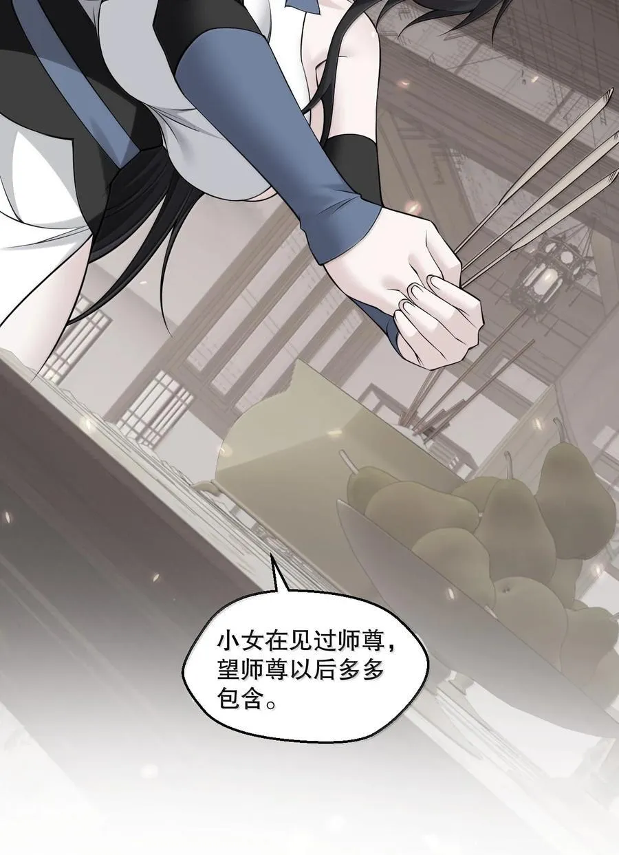 283 言庆元年。 第26页