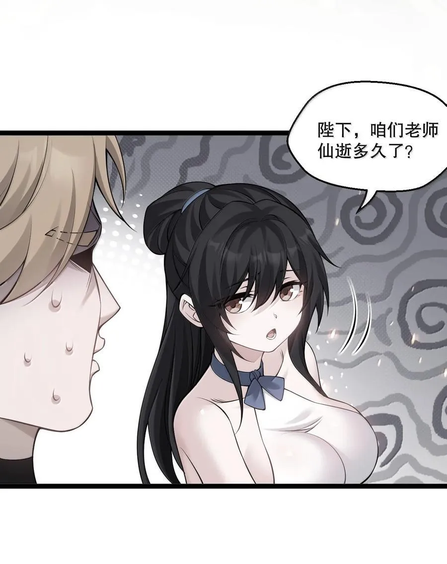 283 言庆元年。 第27页