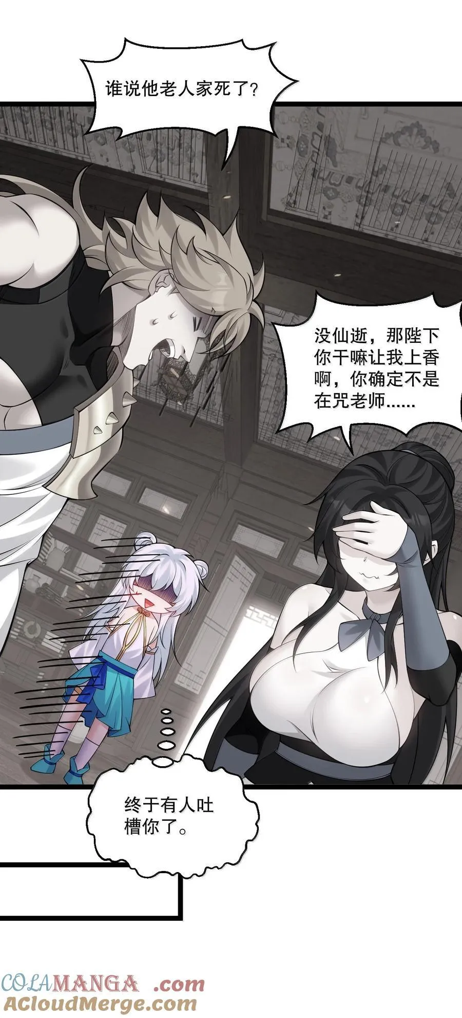 283 言庆元年。 第28页