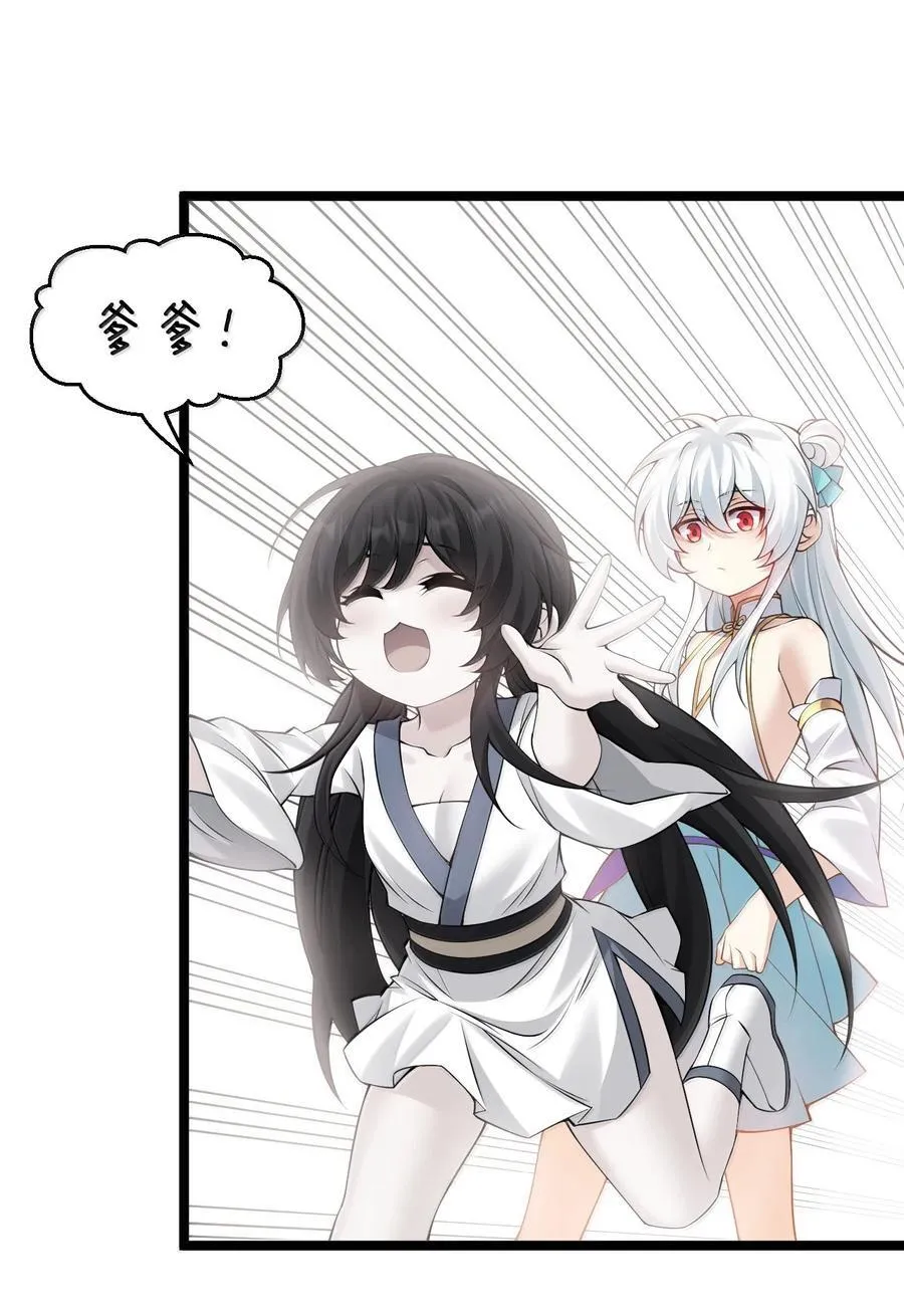 283 言庆元年。 第29页