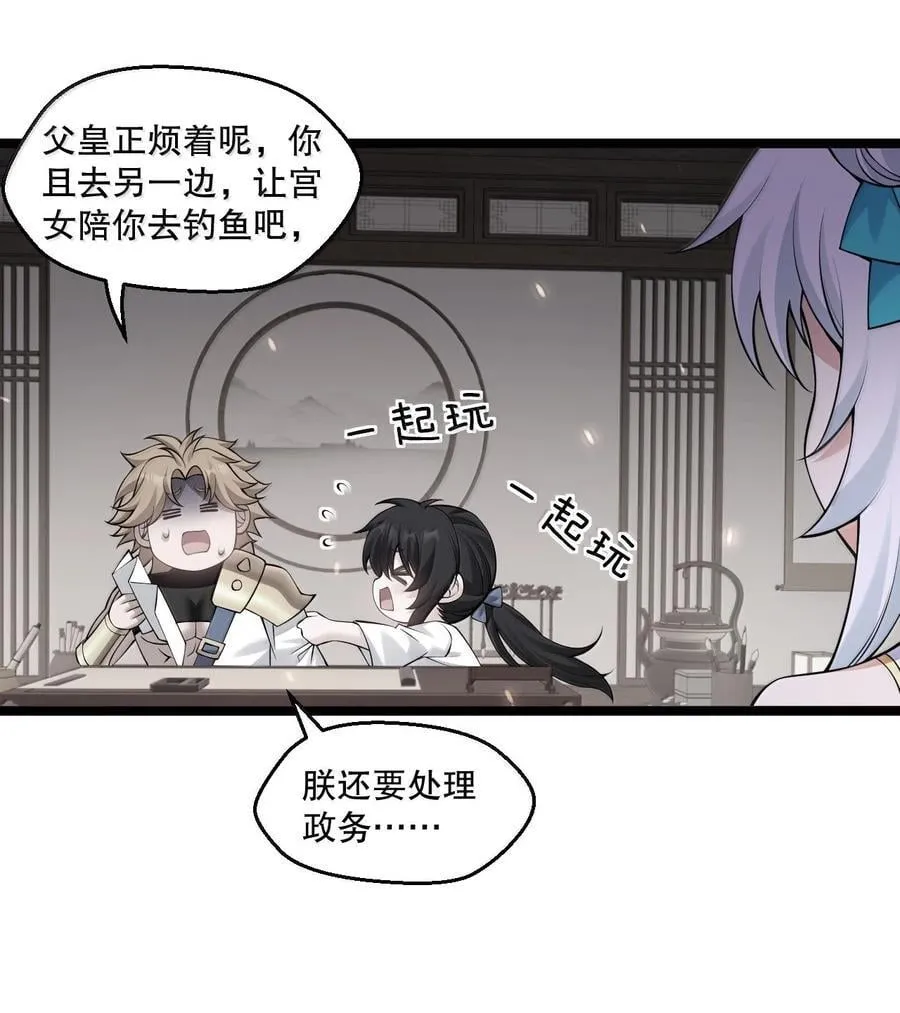 283 言庆元年。 第30页