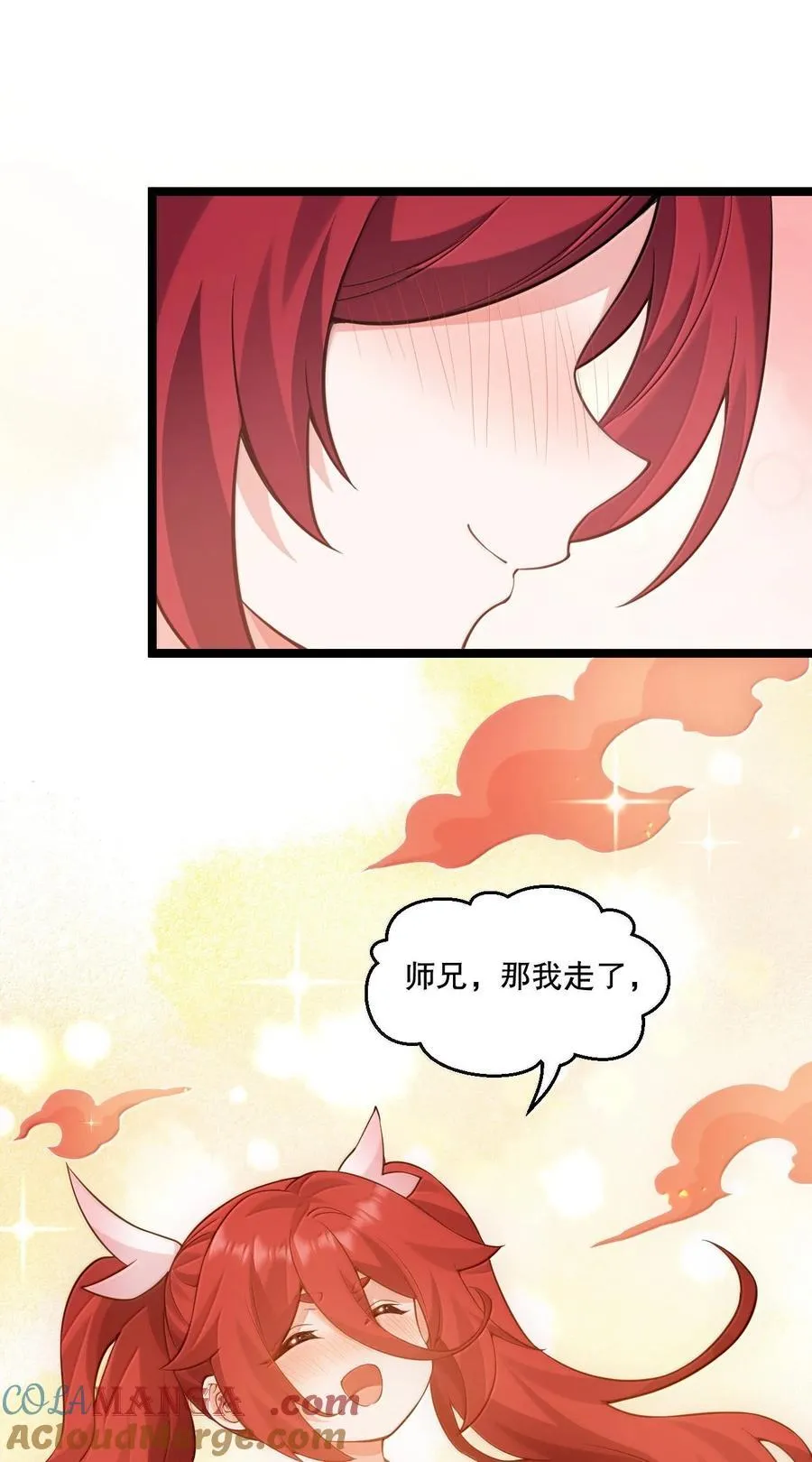 283 言庆元年。 第37页