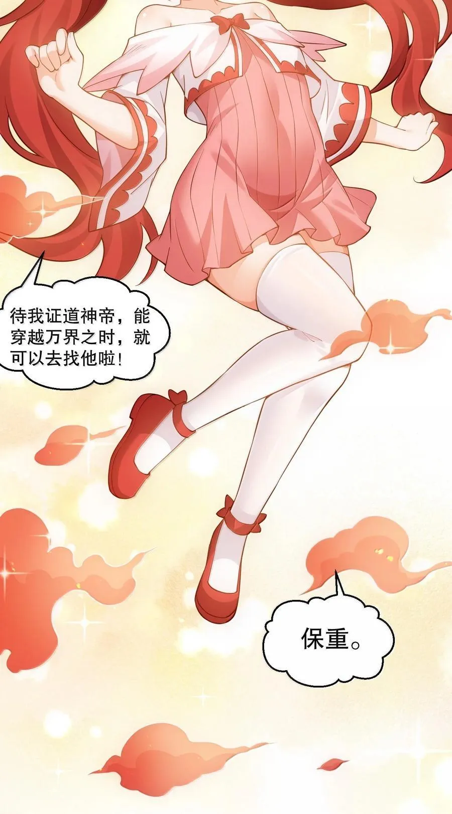 283 言庆元年。 第38页