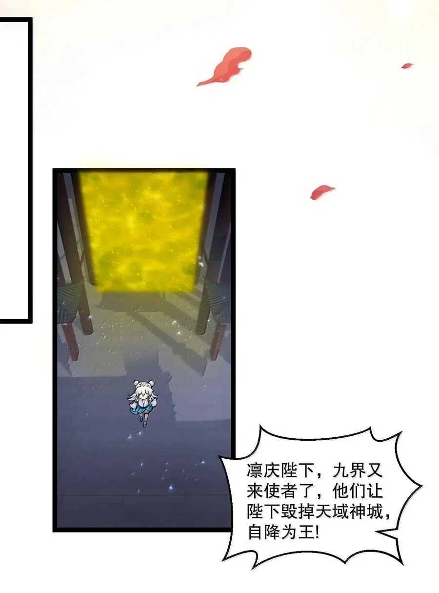 283 言庆元年。 第39页