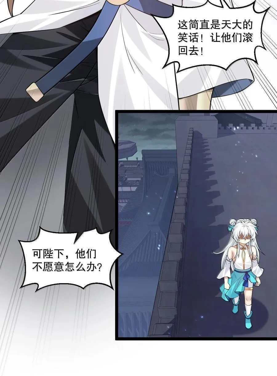 283 言庆元年。 第42页