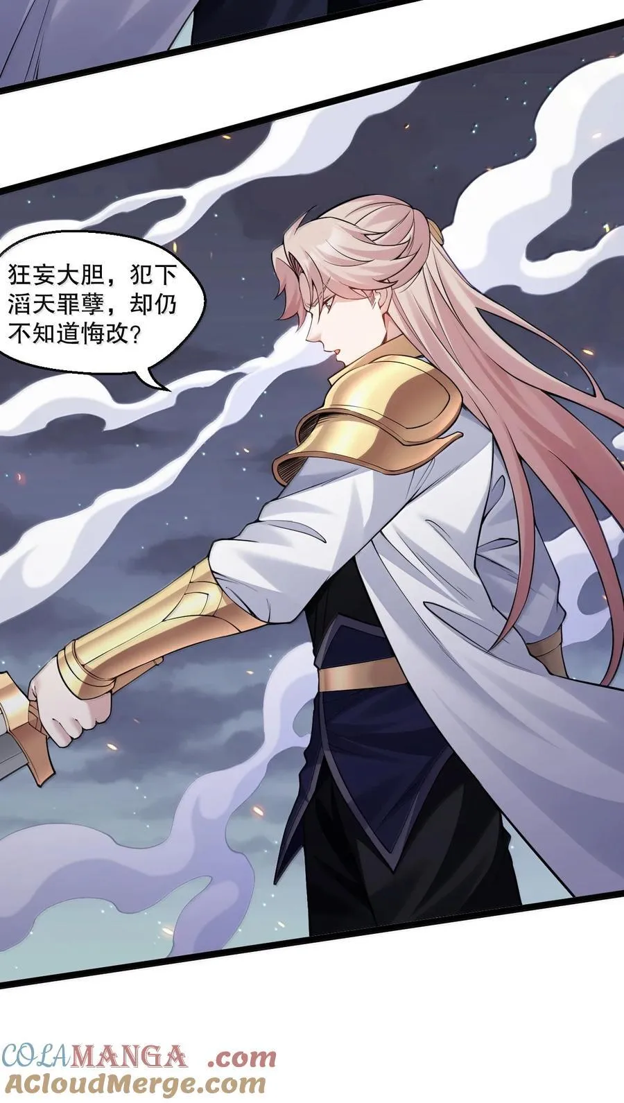 284 不能盯着其他女子看! 第5页