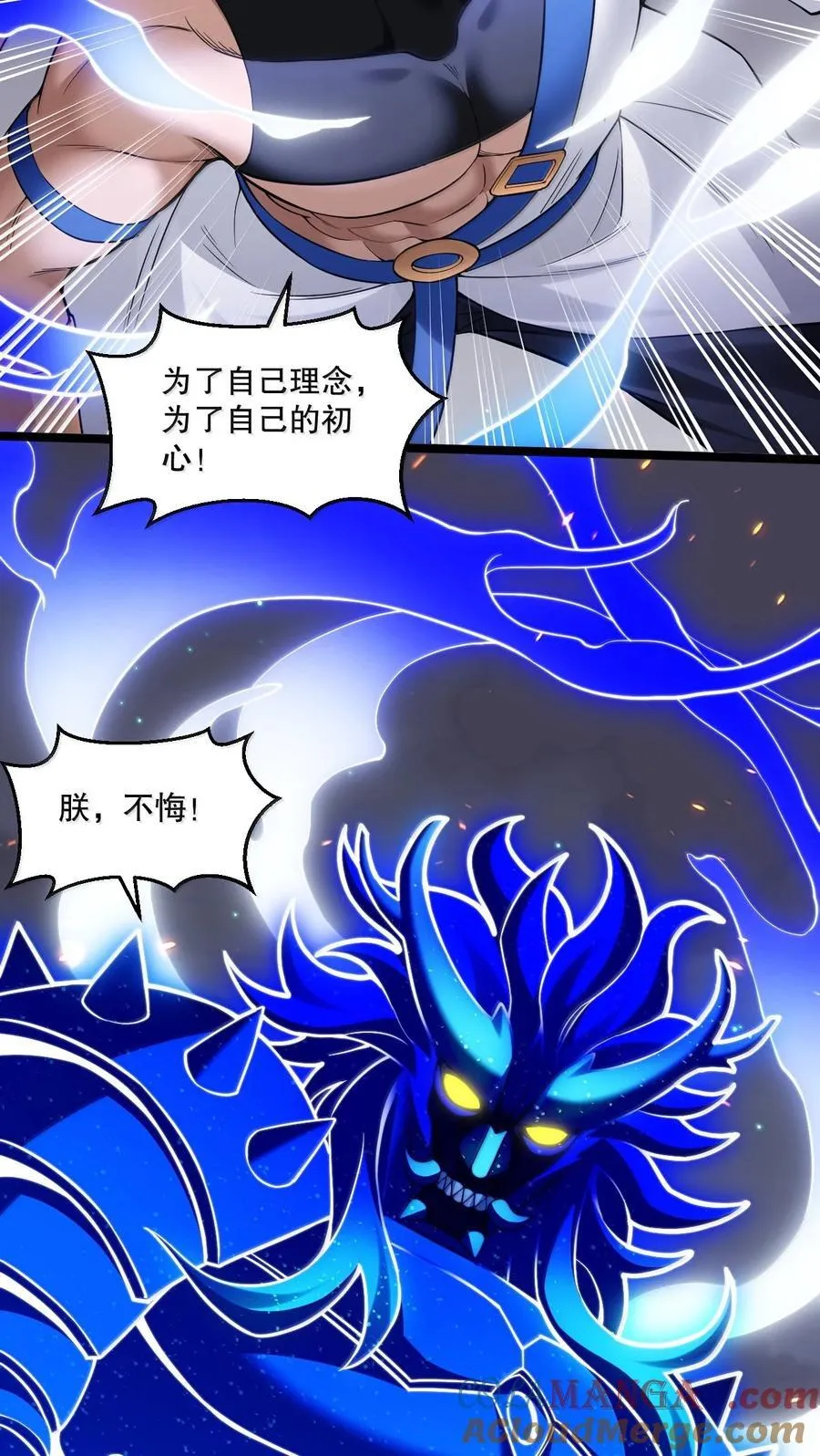 284 不能盯着其他女子看! 第7页