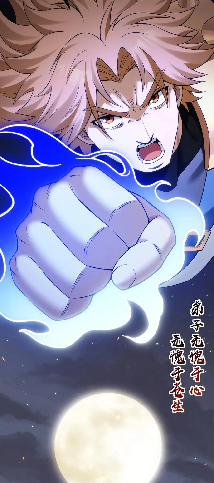 284 不能盯着其他女子看! 第10页