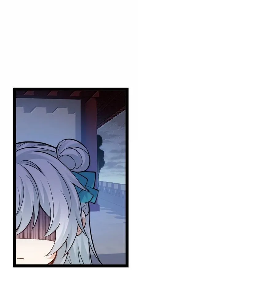 284 不能盯着其他女子看! 第12页
