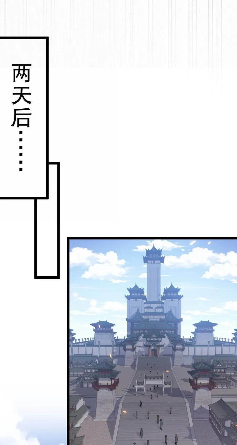 284 不能盯着其他女子看! 第14页
