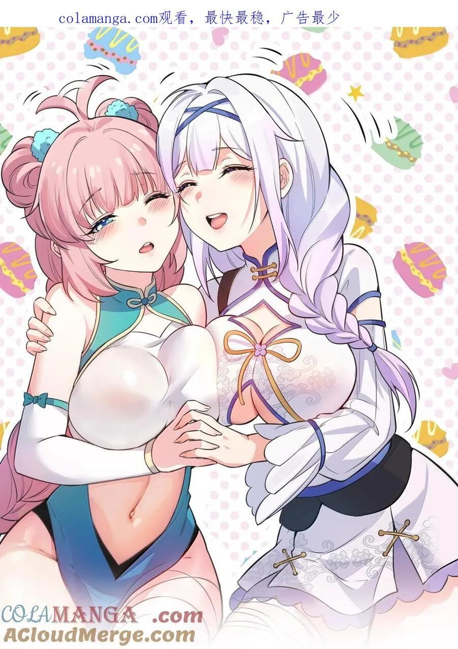 285 这都敢逃婚,这新娘得是多丑啊! 第1页