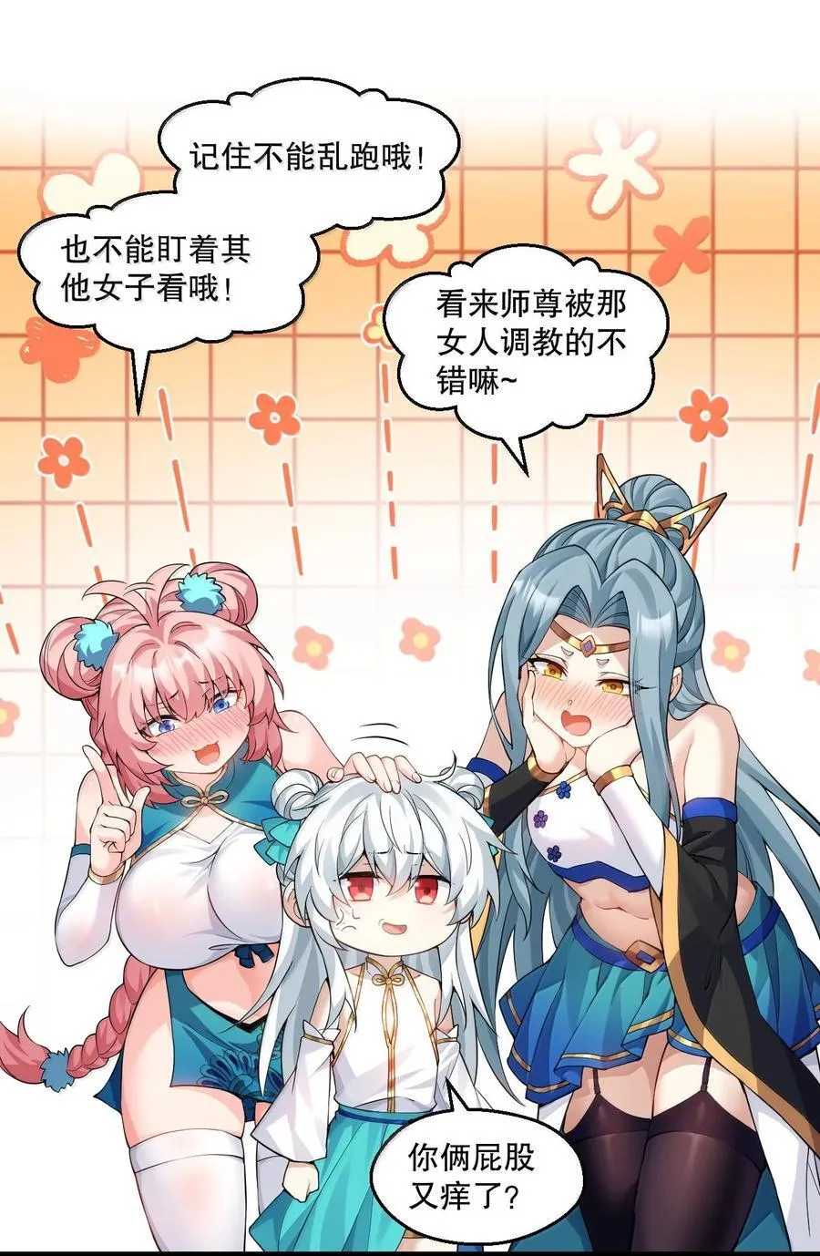 285 这都敢逃婚,这新娘得是多丑啊! 第4页