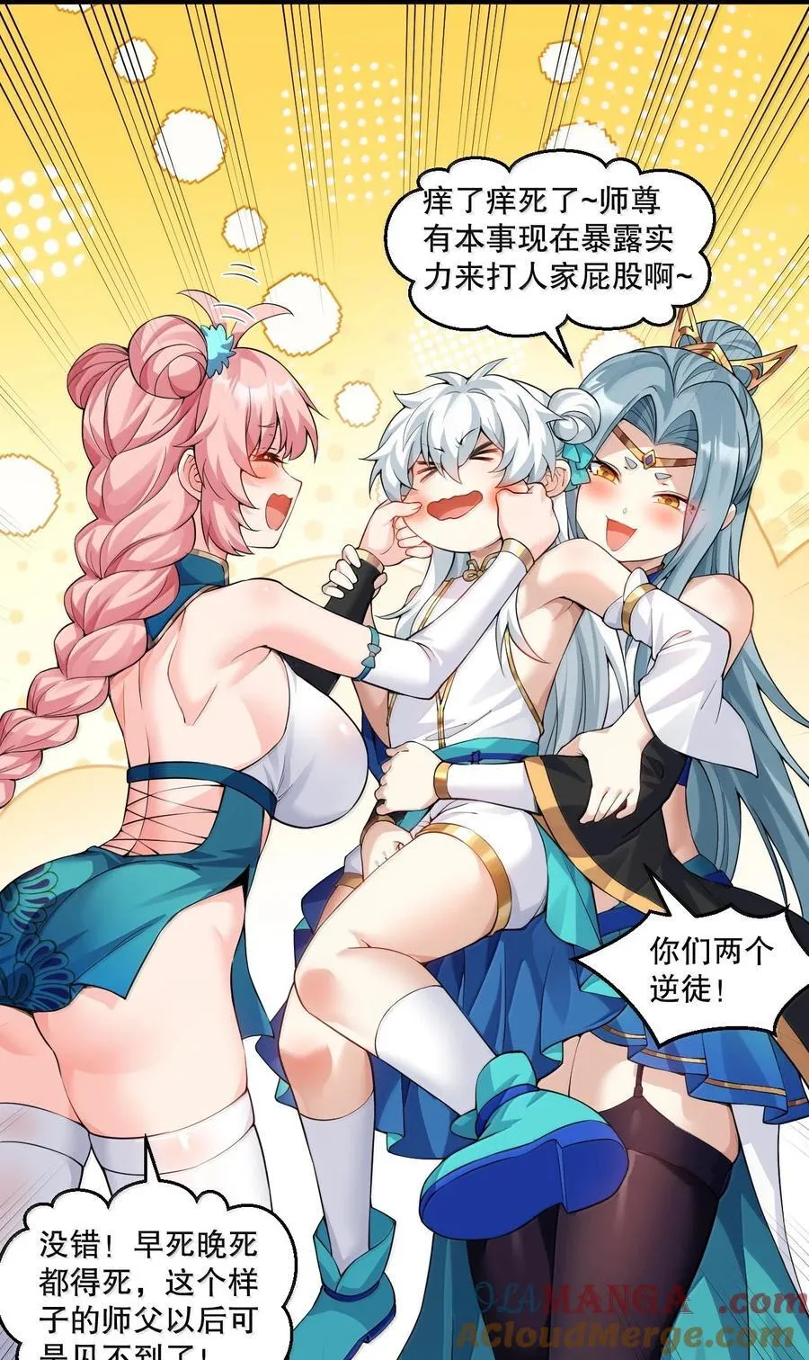 285 这都敢逃婚,这新娘得是多丑啊! 第5页