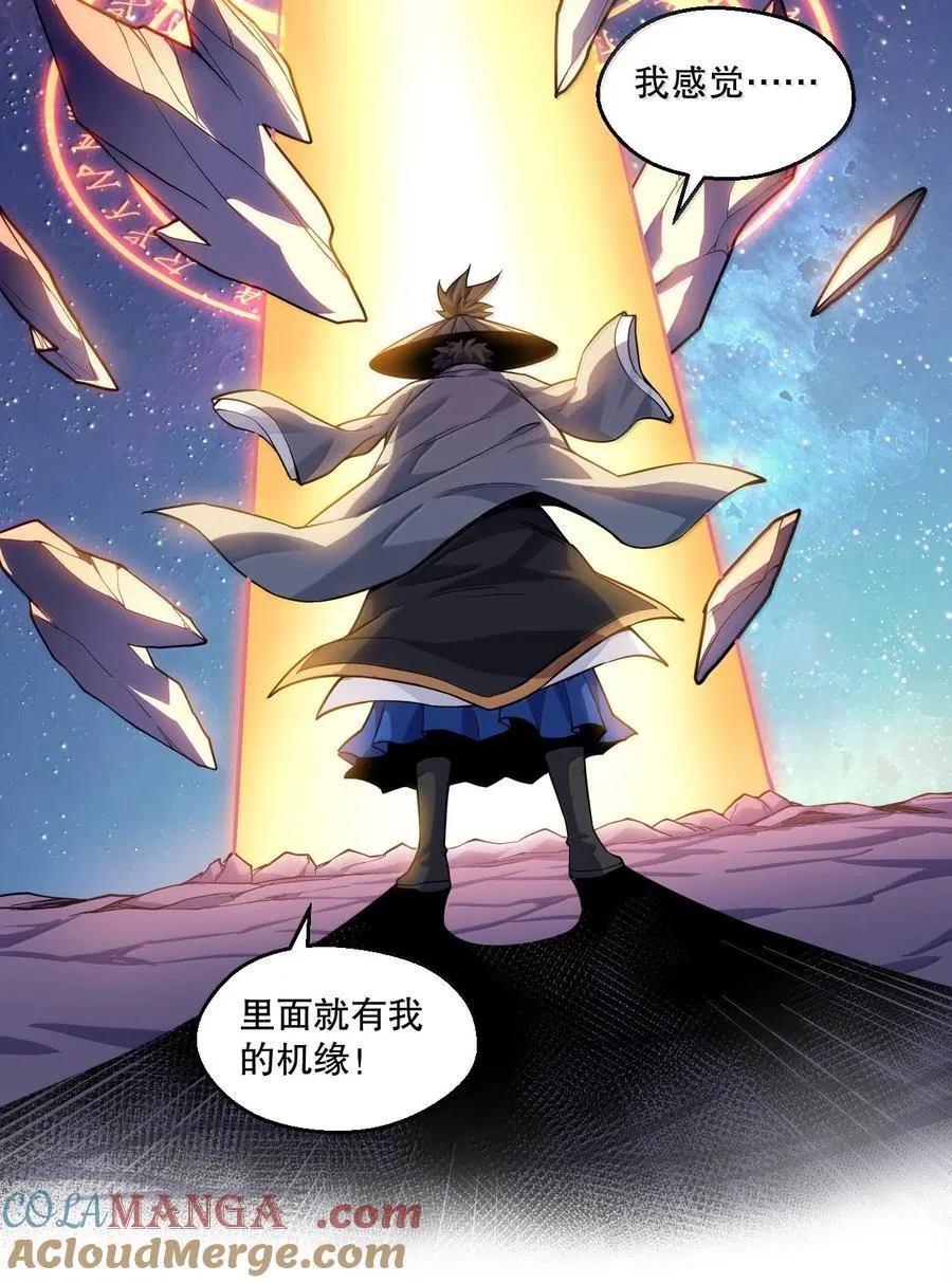 285 这都敢逃婚,这新娘得是多丑啊! 第13页