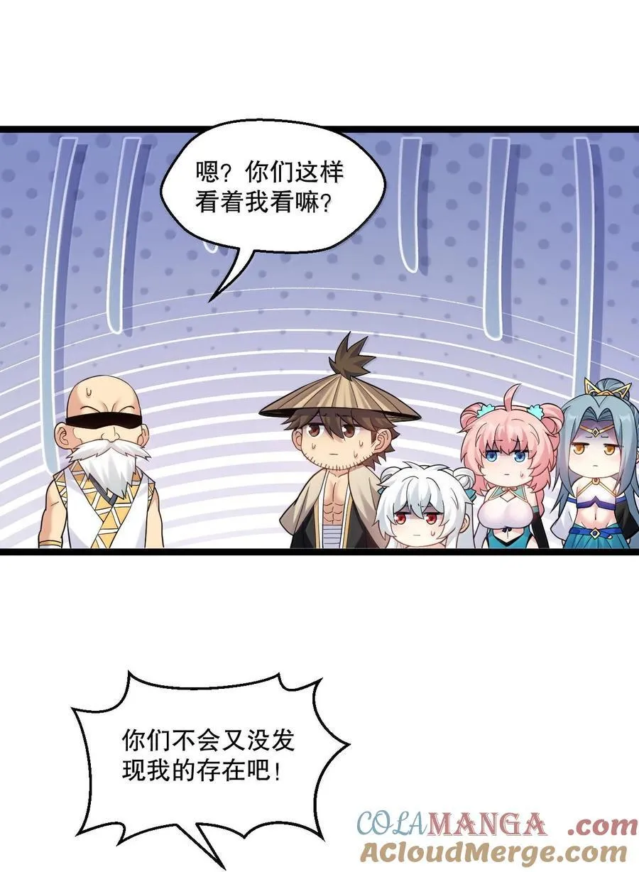285 这都敢逃婚,这新娘得是多丑啊! 第15页