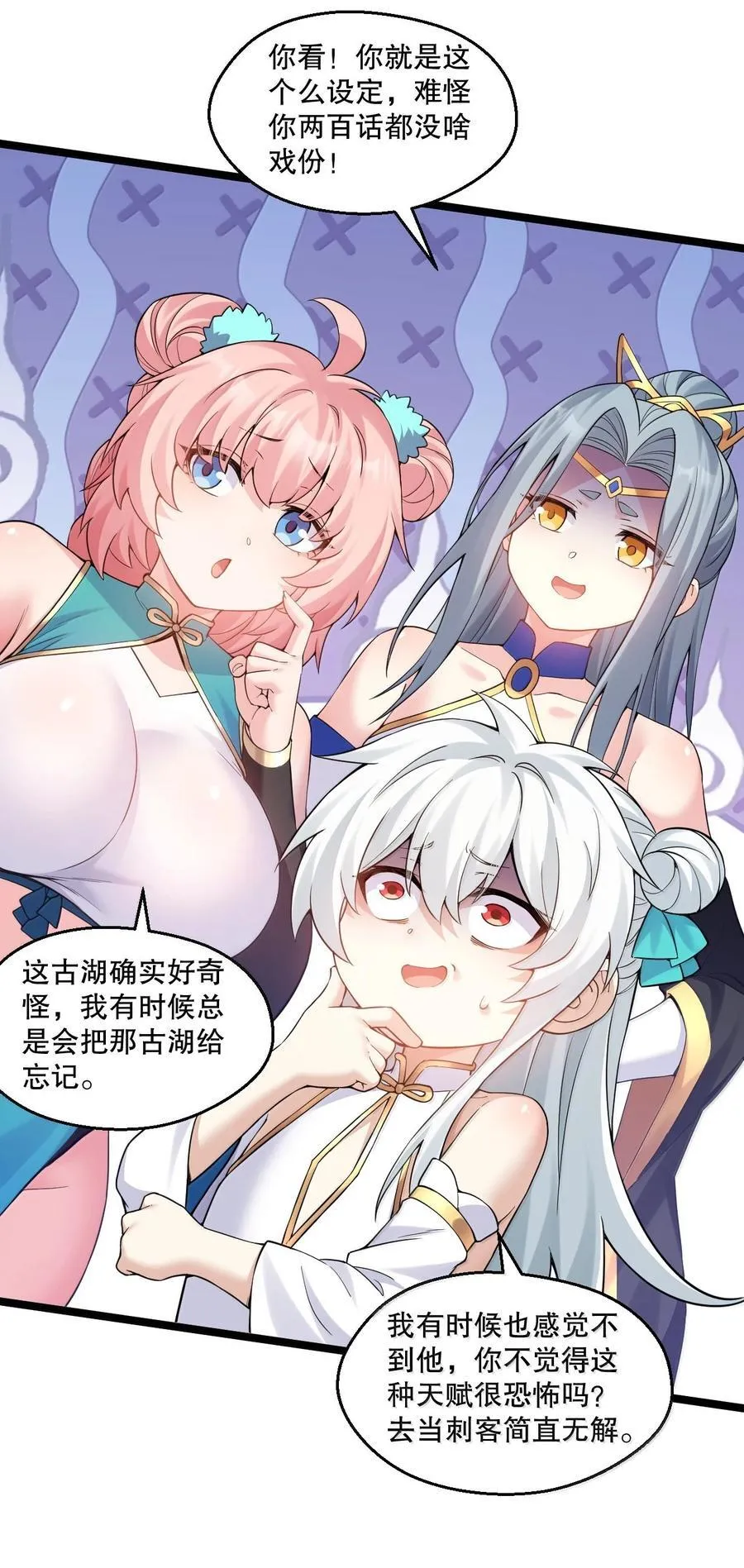285 这都敢逃婚,这新娘得是多丑啊! 第20页