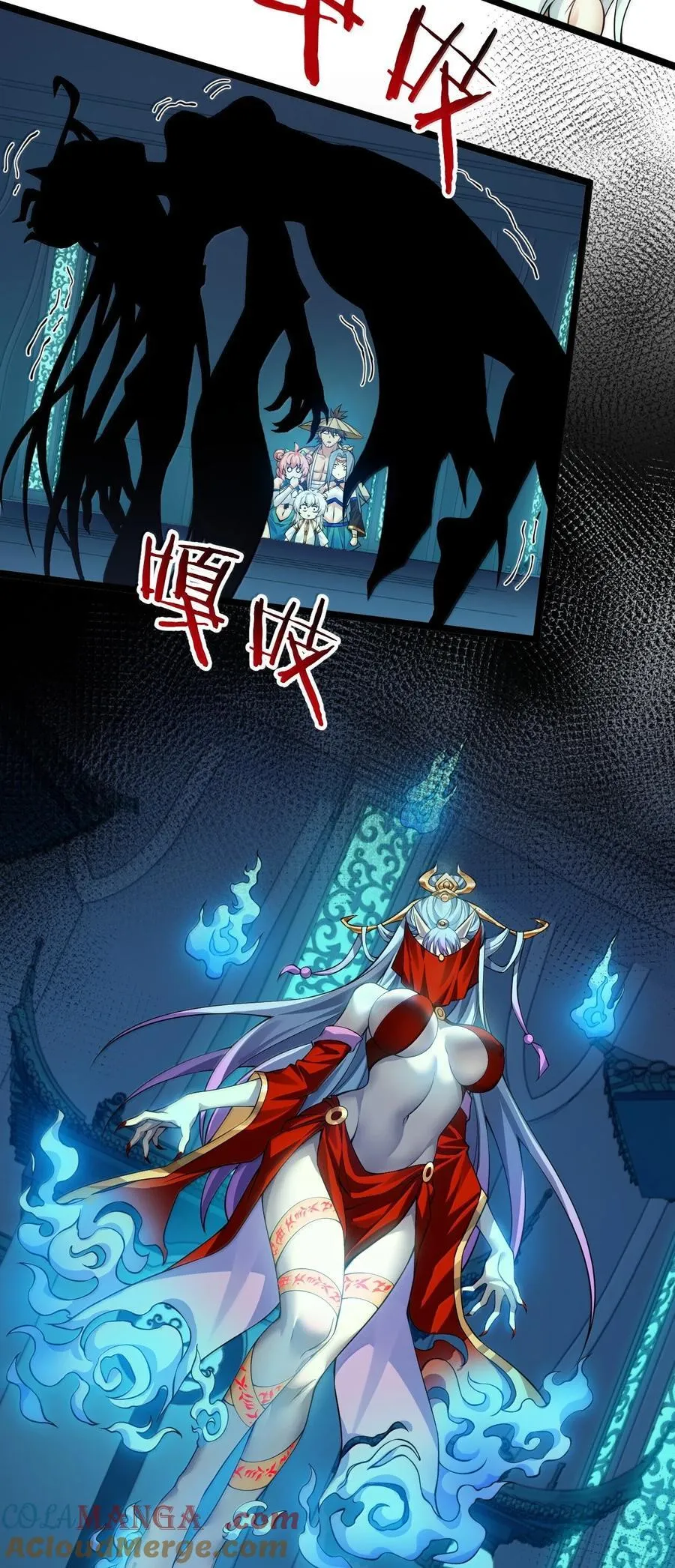 285 这都敢逃婚,这新娘得是多丑啊! 第25页