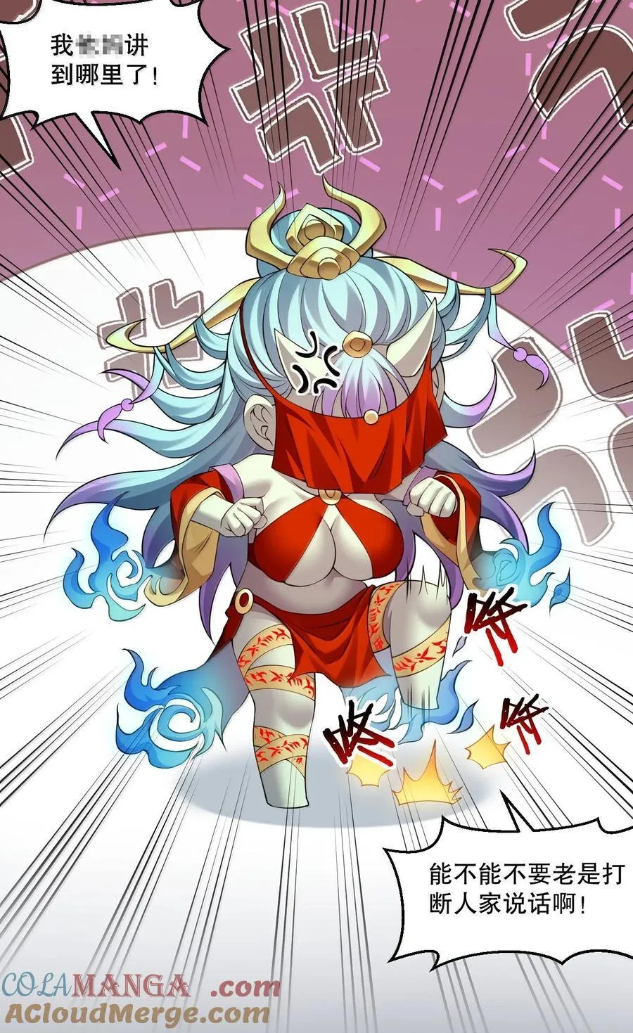 285 这都敢逃婚,这新娘得是多丑啊! 第37页