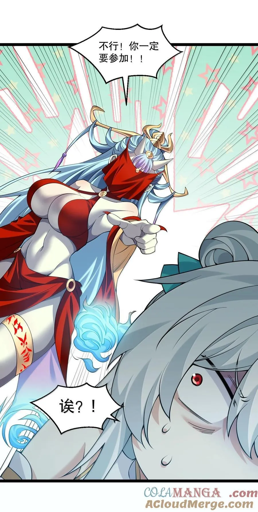 286 最后娶到了她……还有她？ 第25页