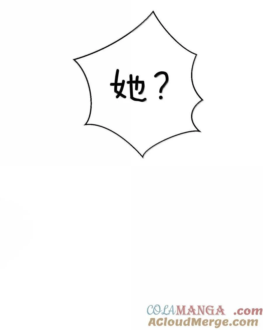 286 最后娶到了她……还有她？ 第39页