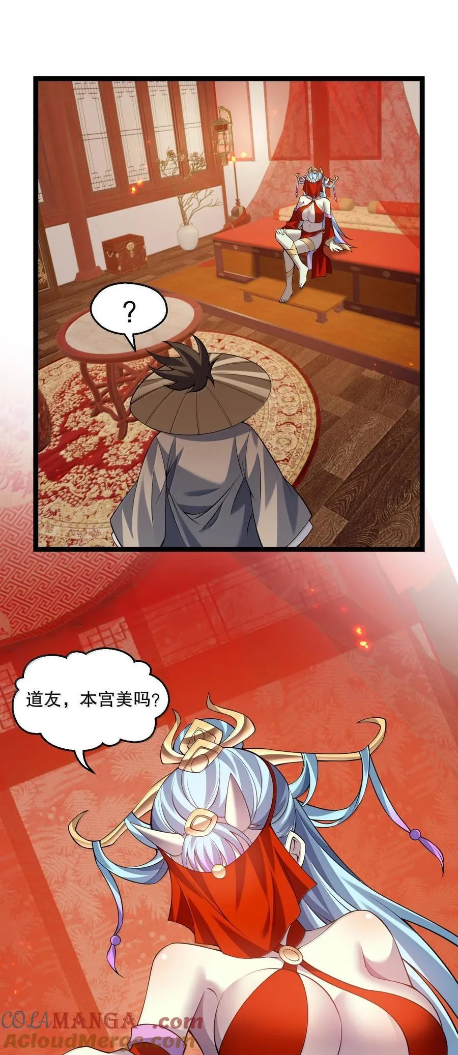287 你这小道友果然是禽兽 第22页