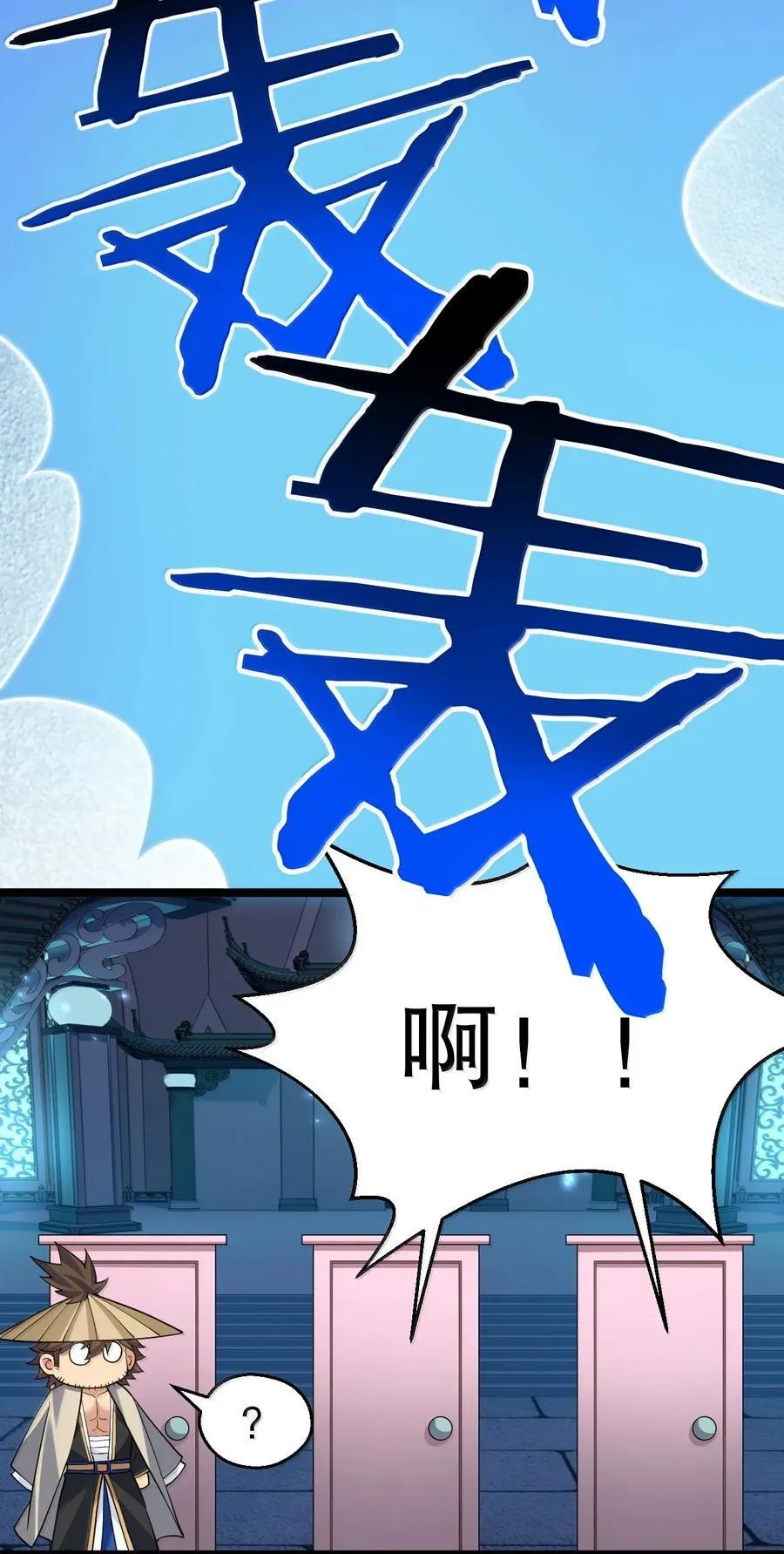 287 你这小道友果然是禽兽 第36页