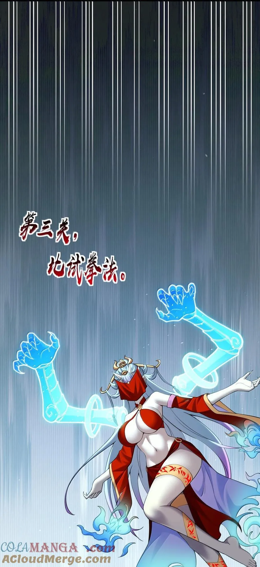287 你这小道友果然是禽兽 第40页