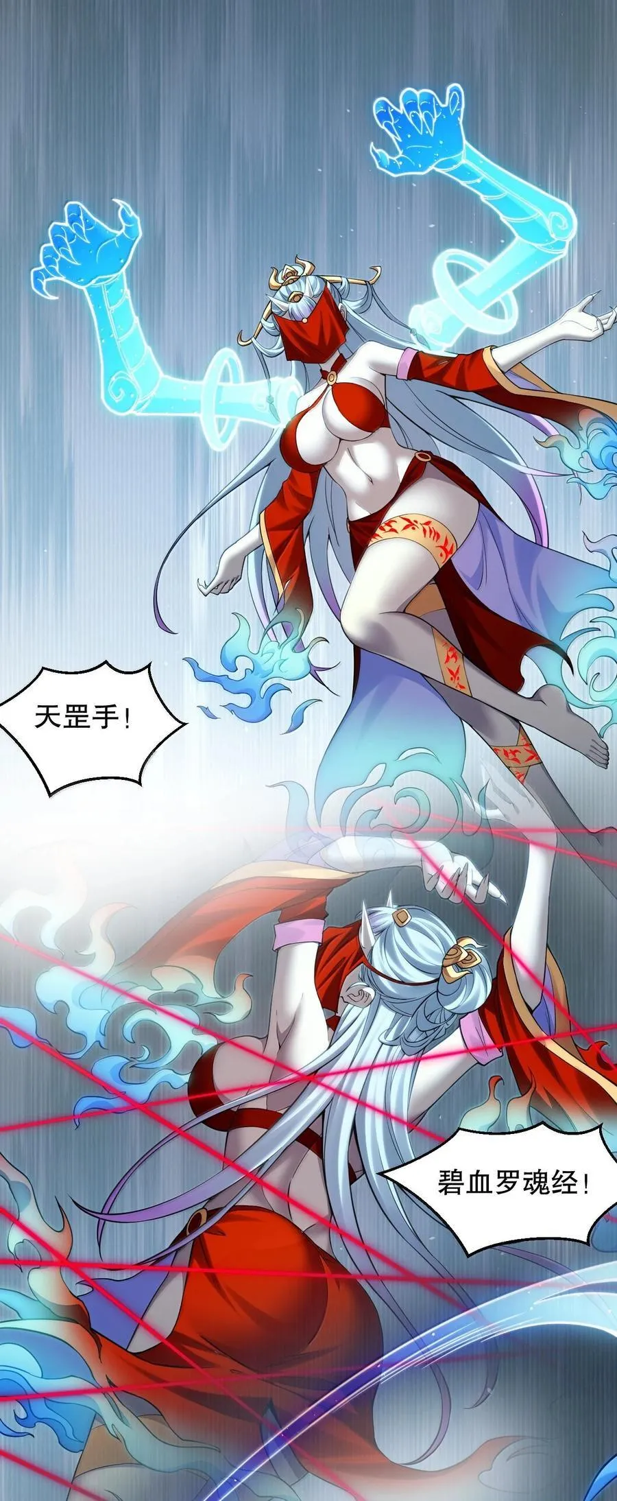 288 在我面前，你没有赢面! 第4页