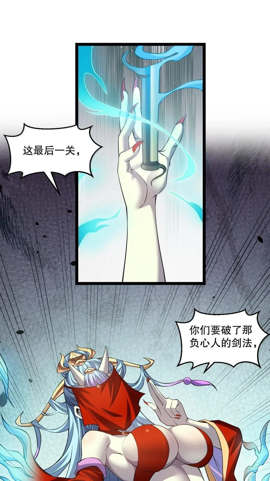288 在我面前，你没有赢面! 第10页