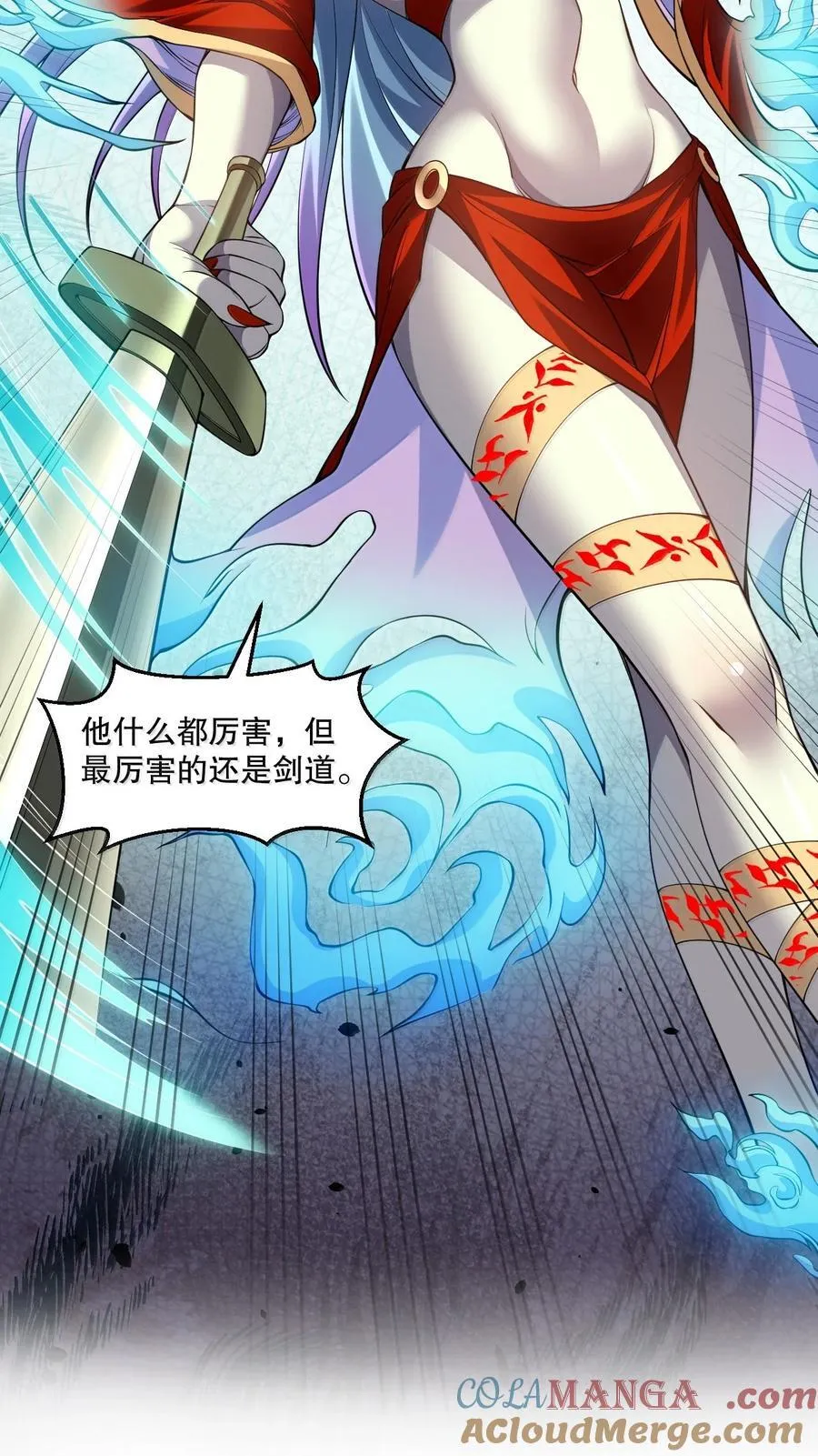288 在我面前，你没有赢面! 第11页