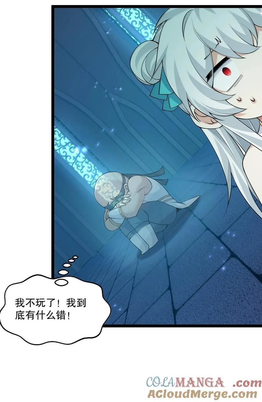 288 在我面前，你没有赢面! 第15页