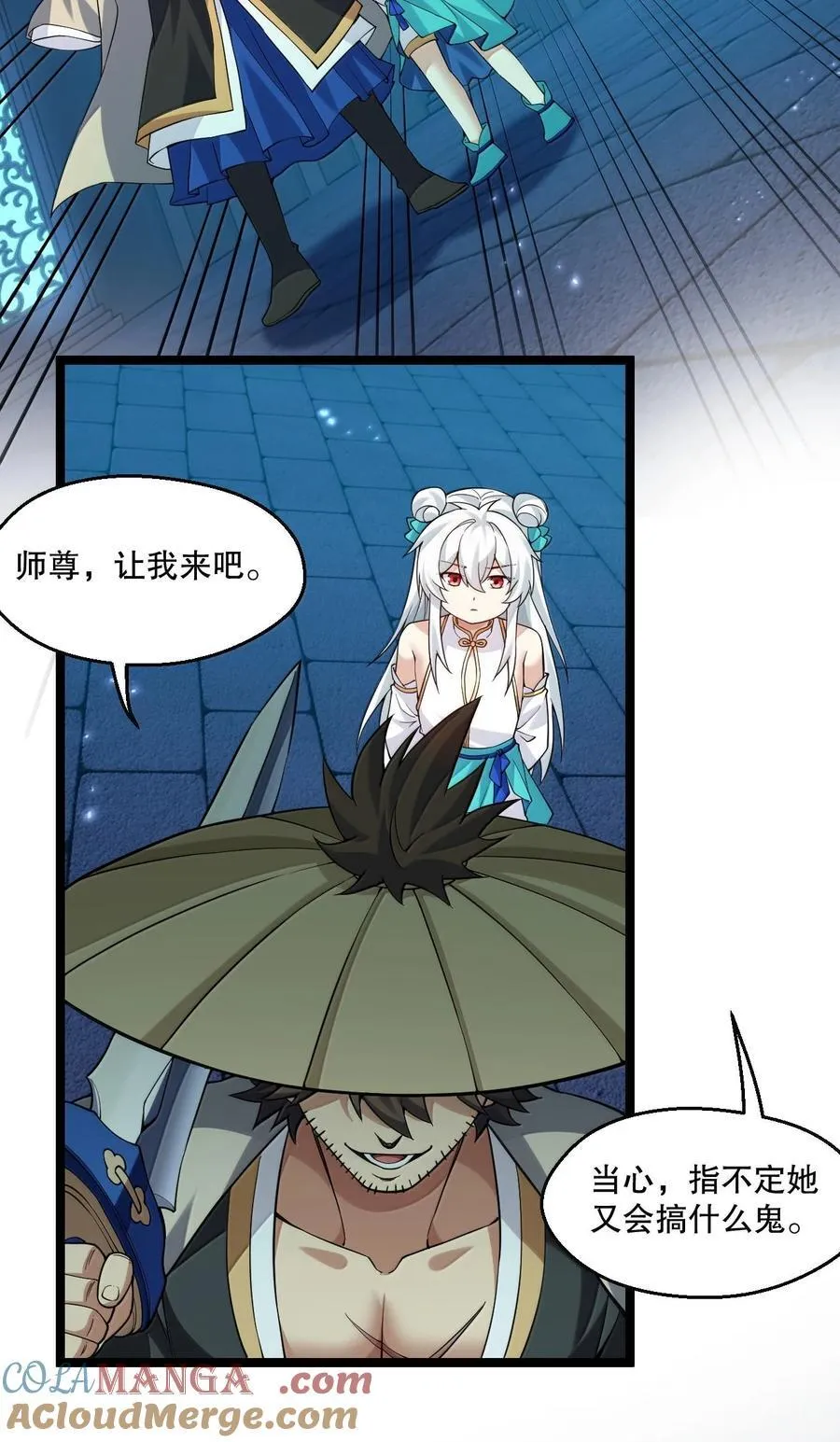 288 在我面前，你没有赢面! 第35页