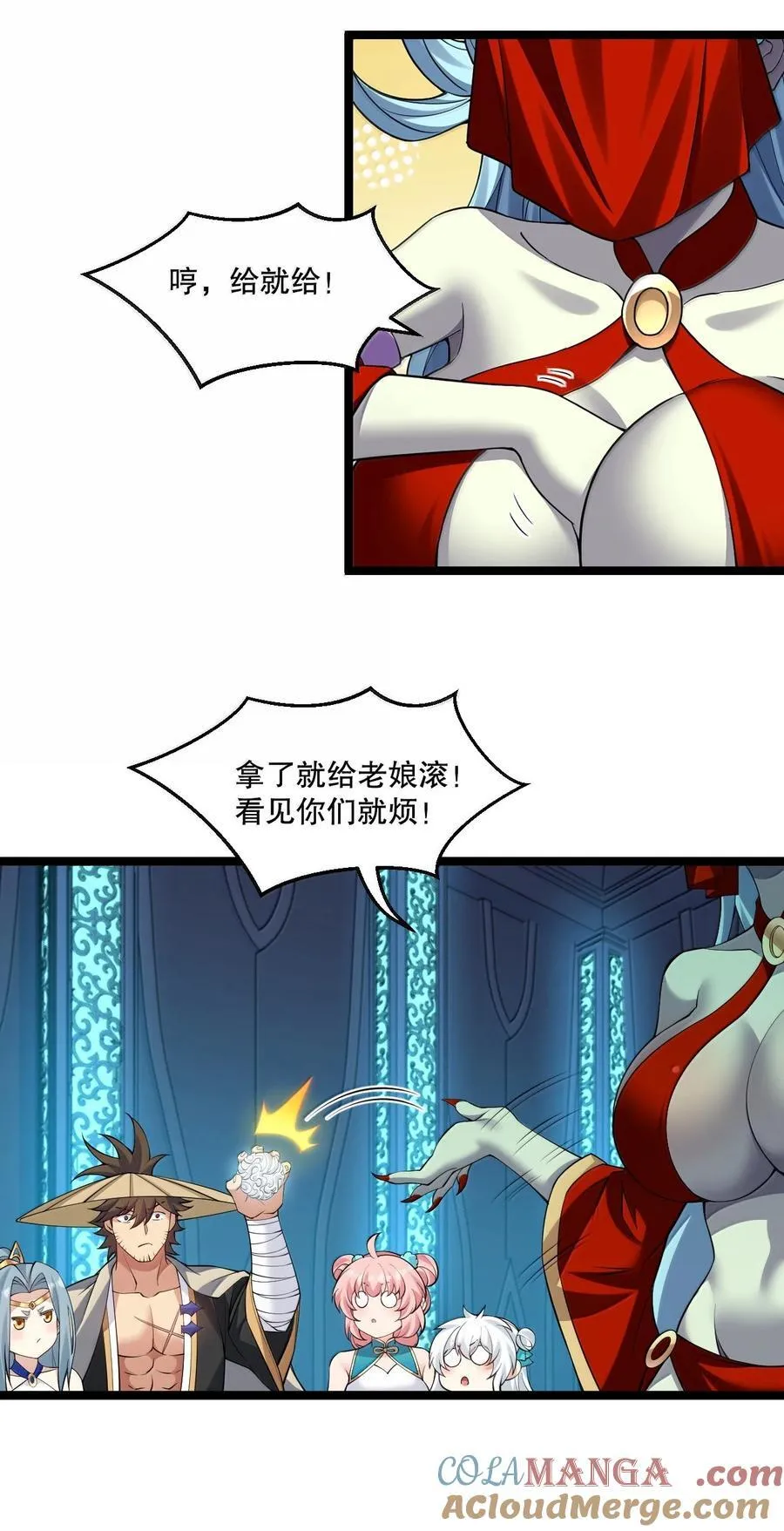289 有本事! 你就把我镇压十万年! 第37页