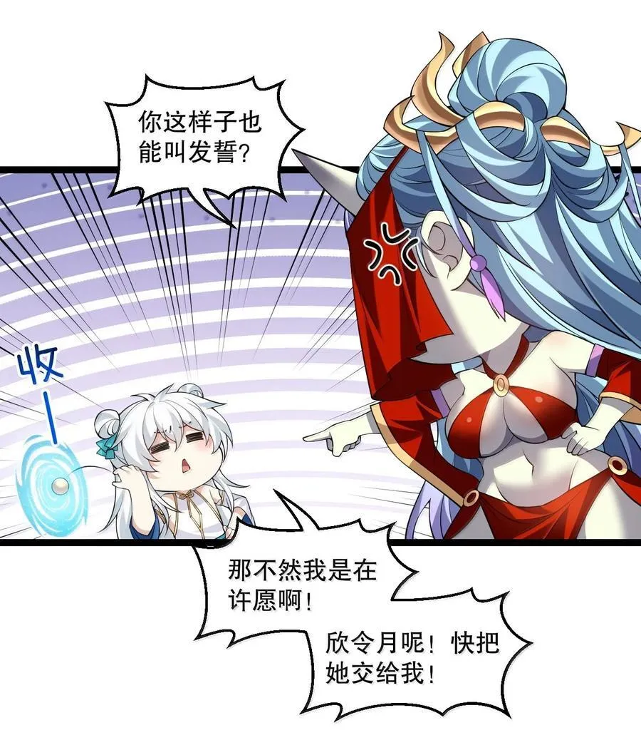 290 姐姐~ 是担心弟弟不能人事_ 第4页