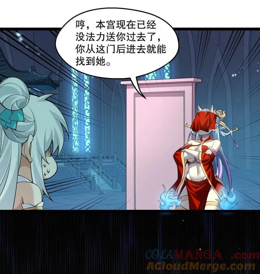 290 姐姐~ 是担心弟弟不能人事_ 第5页