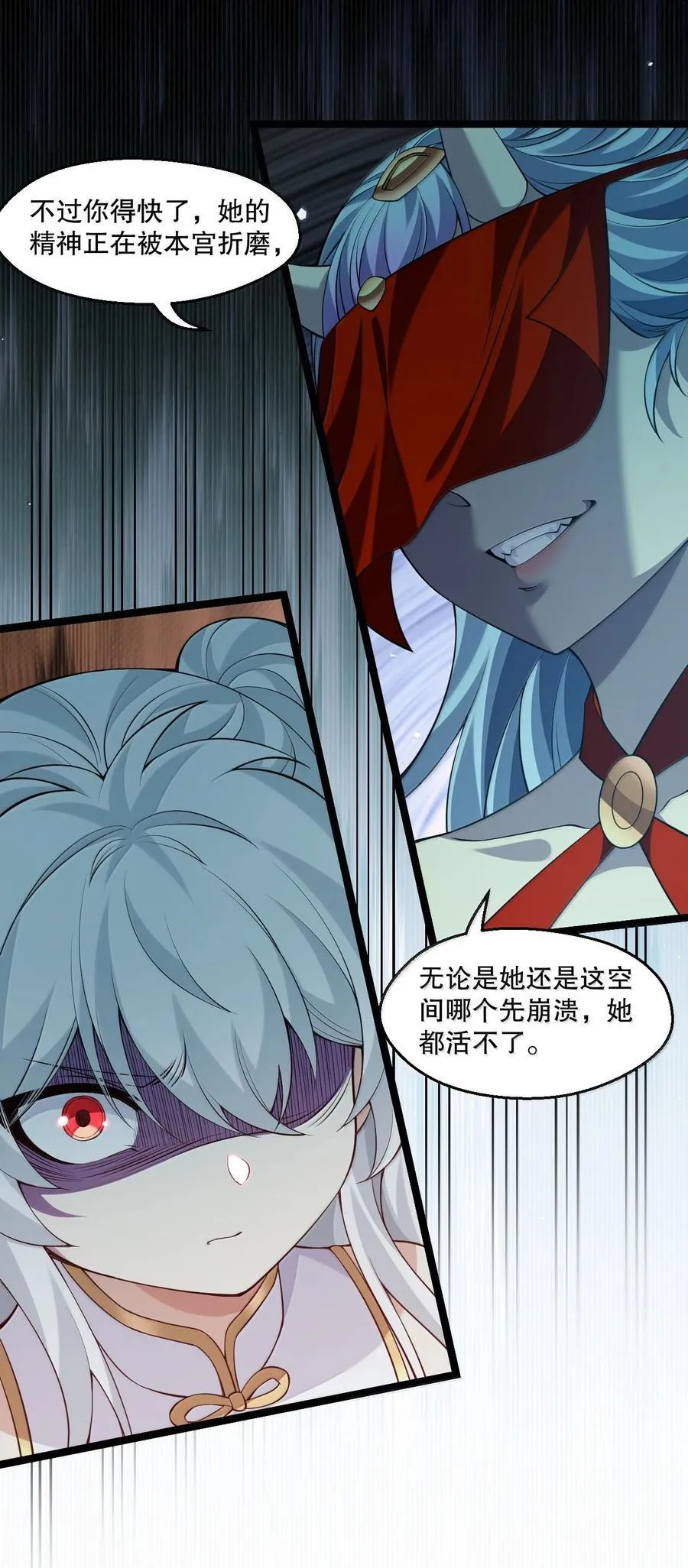 290 姐姐~ 是担心弟弟不能人事_ 第6页