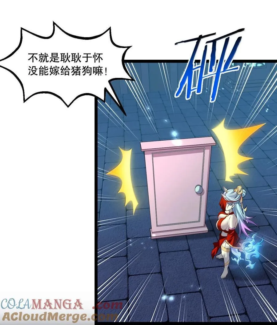 290 姐姐~ 是担心弟弟不能人事_ 第9页