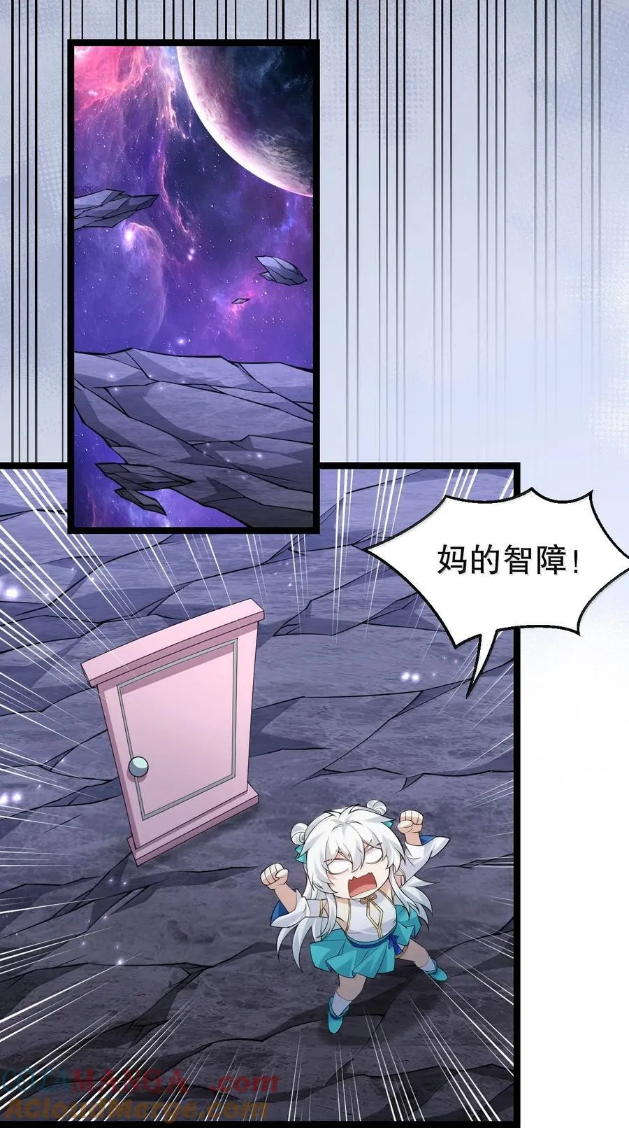 290 姐姐~ 是担心弟弟不能人事_ 第11页