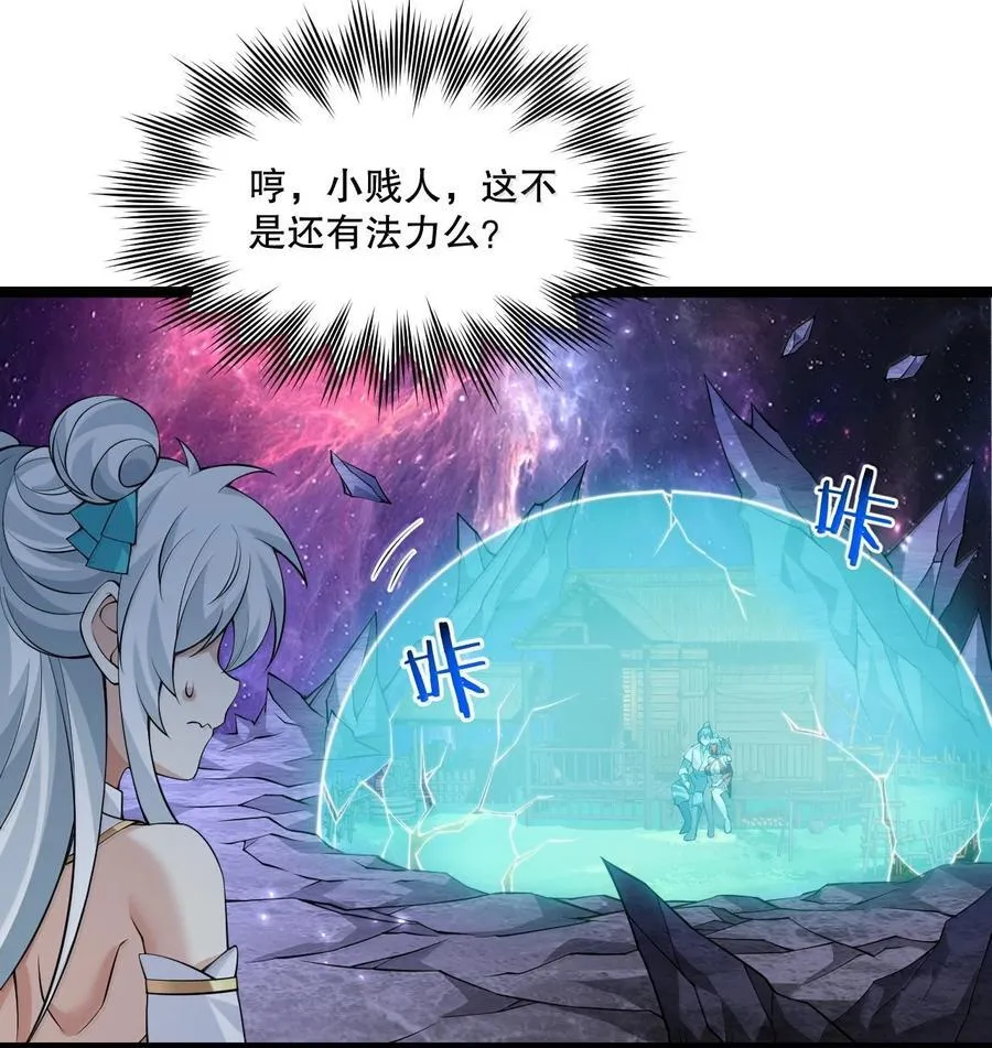 290 姐姐~ 是担心弟弟不能人事_ 第12页