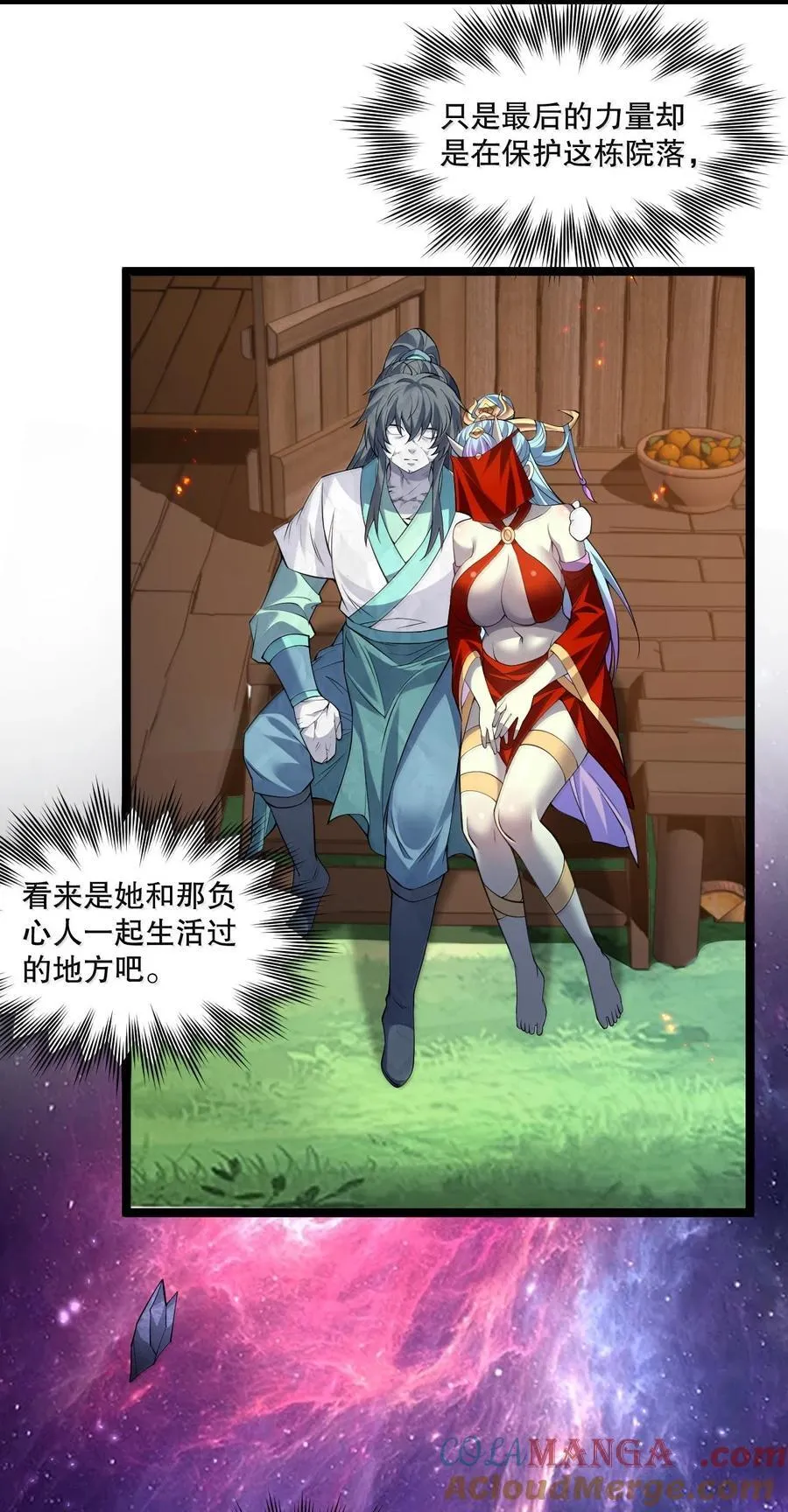 290 姐姐~ 是担心弟弟不能人事_ 第13页