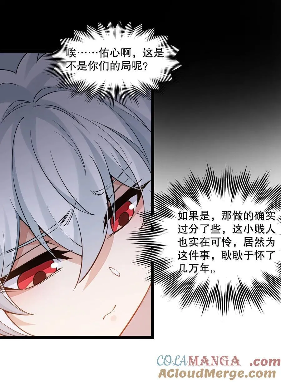 290 姐姐~ 是担心弟弟不能人事_ 第15页