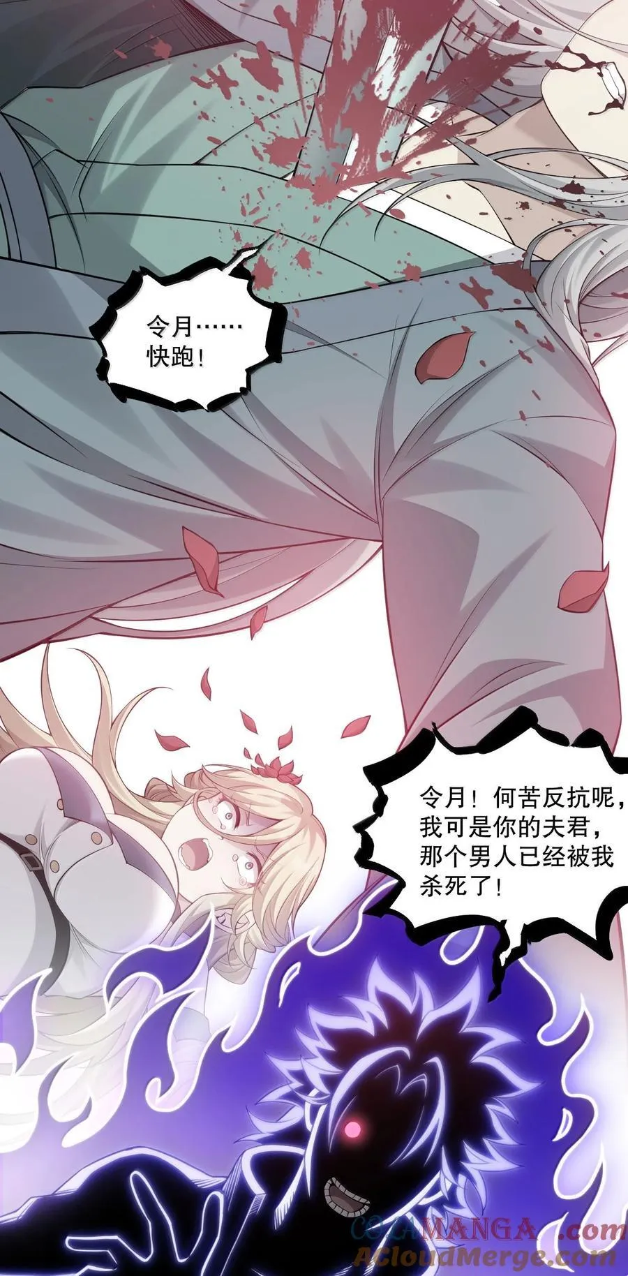 290 姐姐~ 是担心弟弟不能人事_ 第19页