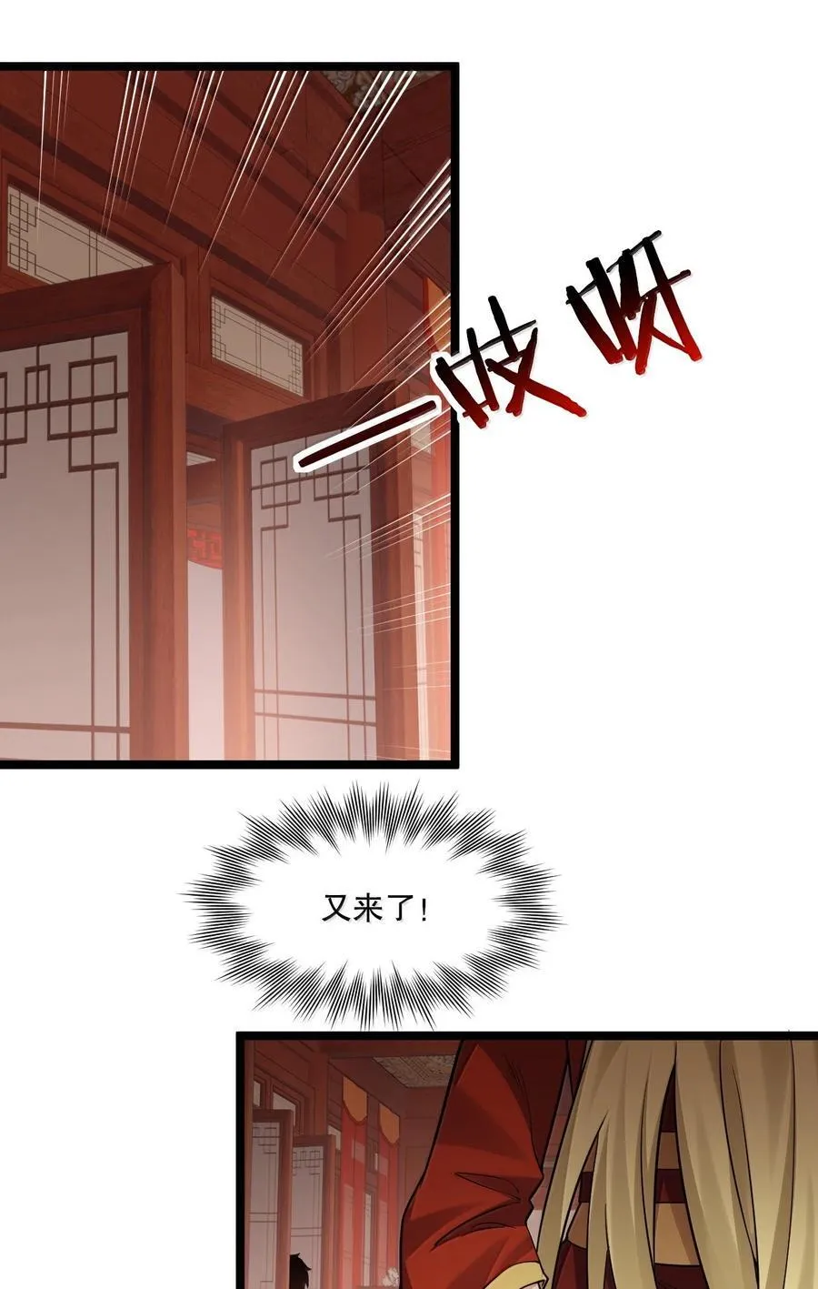 290 姐姐~ 是担心弟弟不能人事_ 第22页