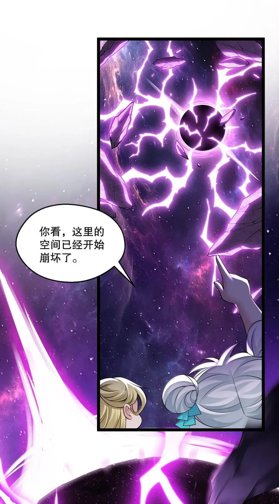 290 姐姐~ 是担心弟弟不能人事_ 第38页