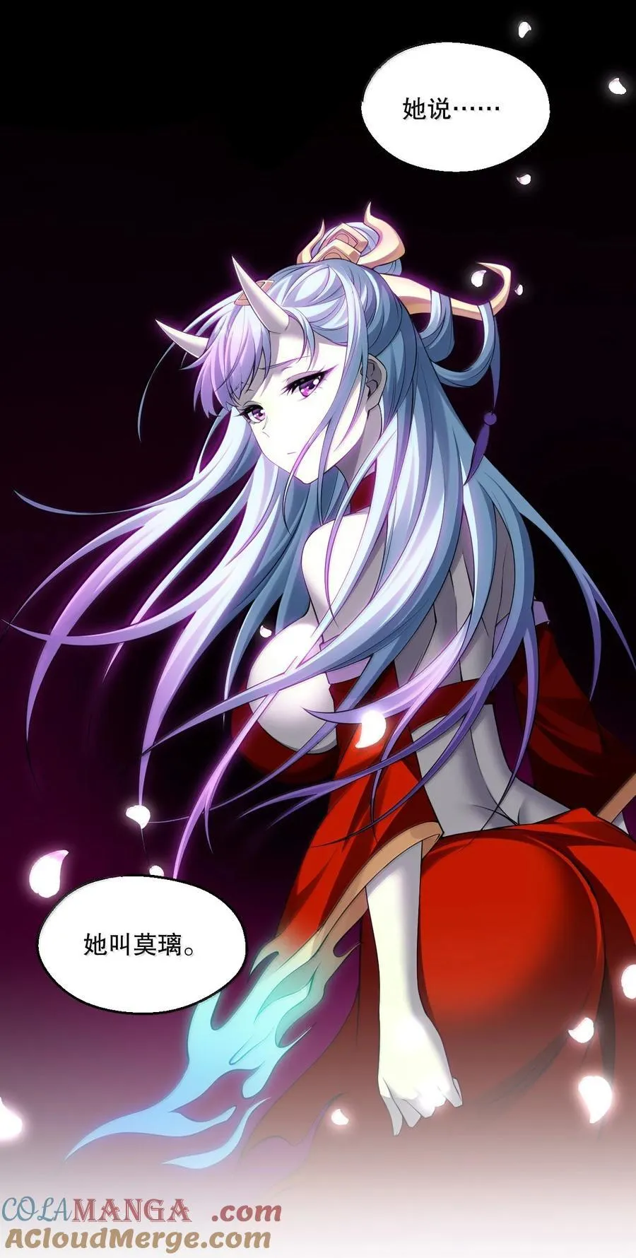 291 独自迎战 第4页