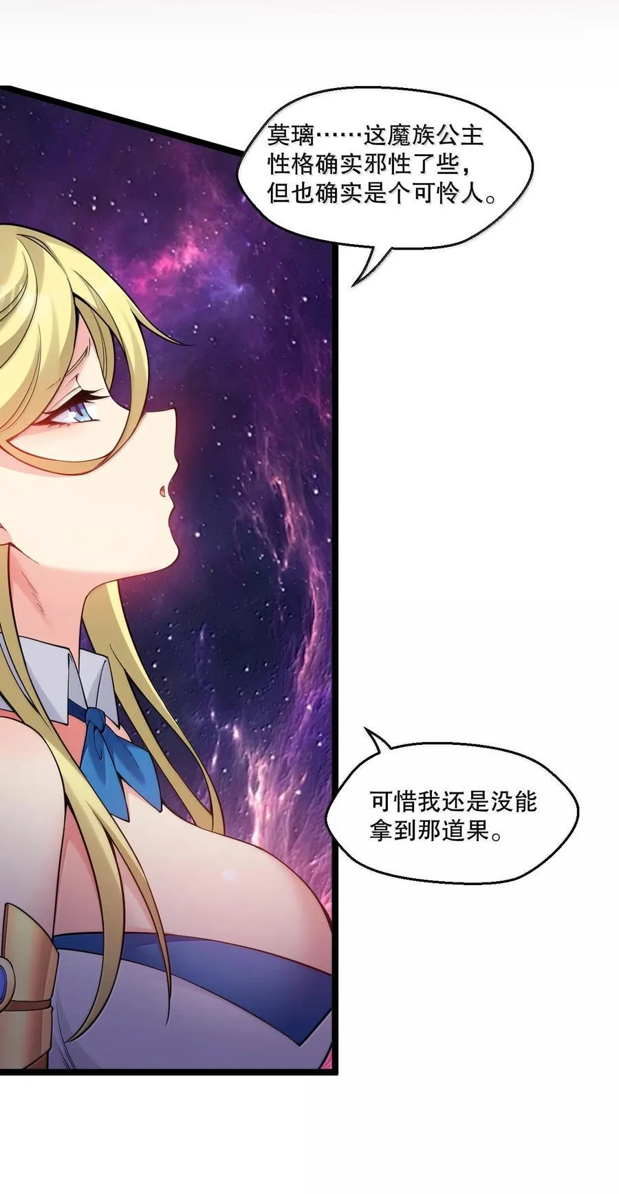 291 独自迎战 第5页