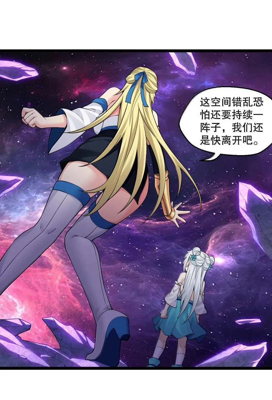 291 独自迎战 第6页