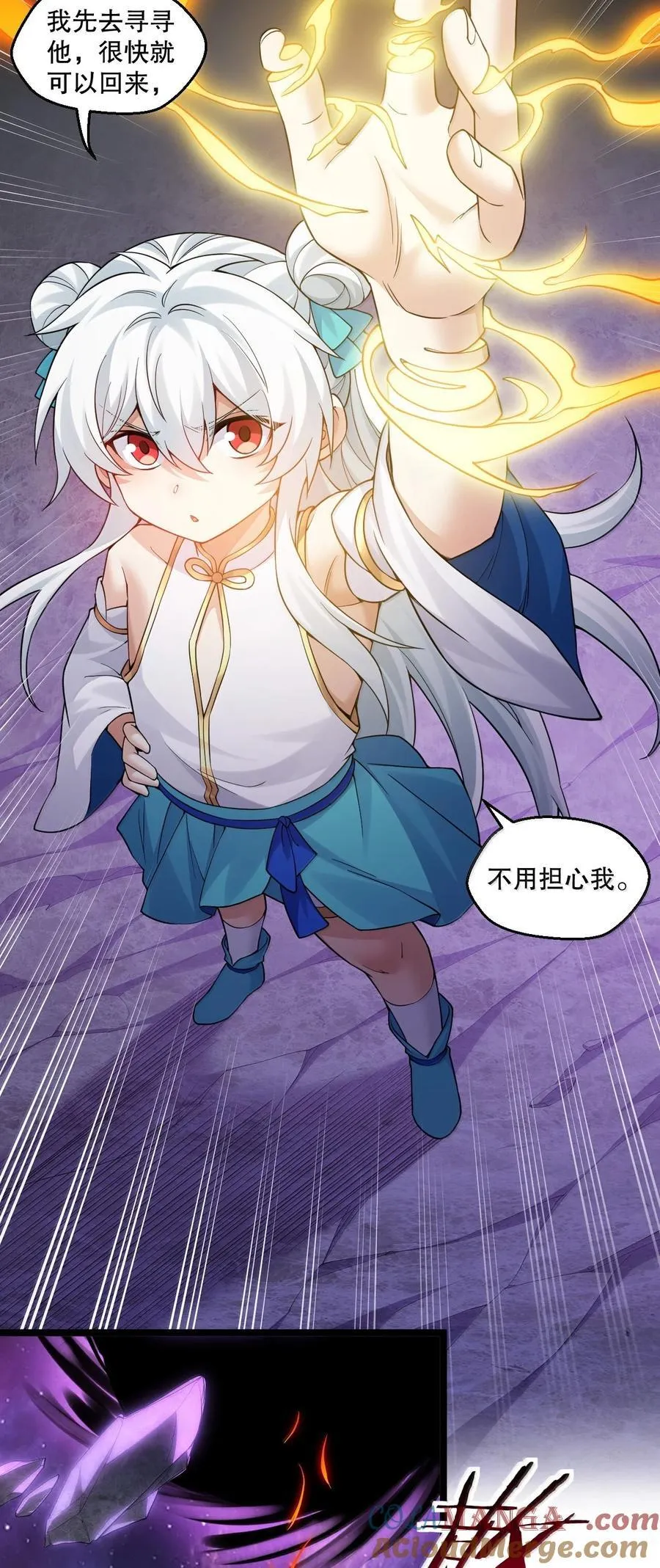 291 独自迎战 第10页