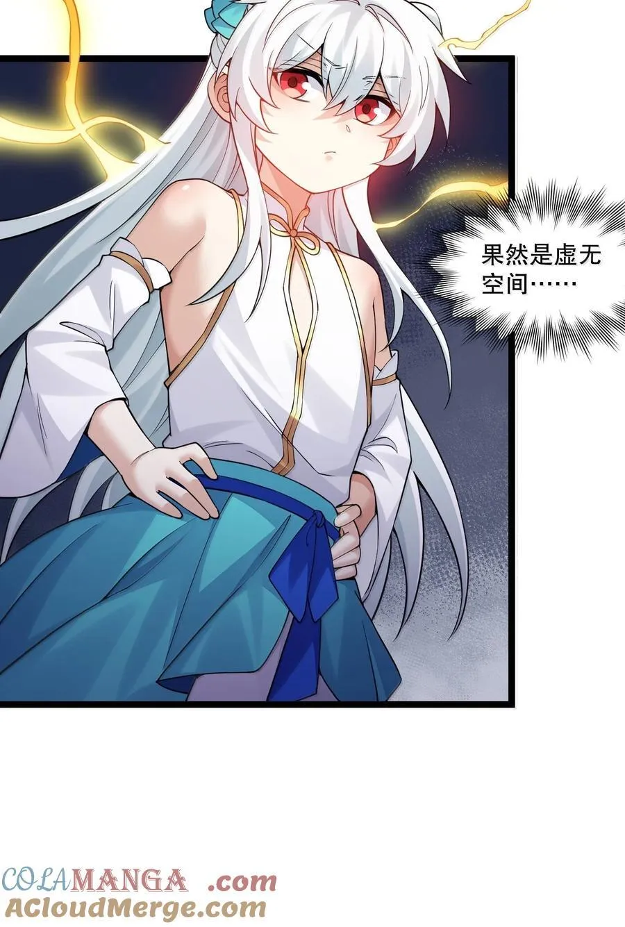 291 独自迎战 第13页