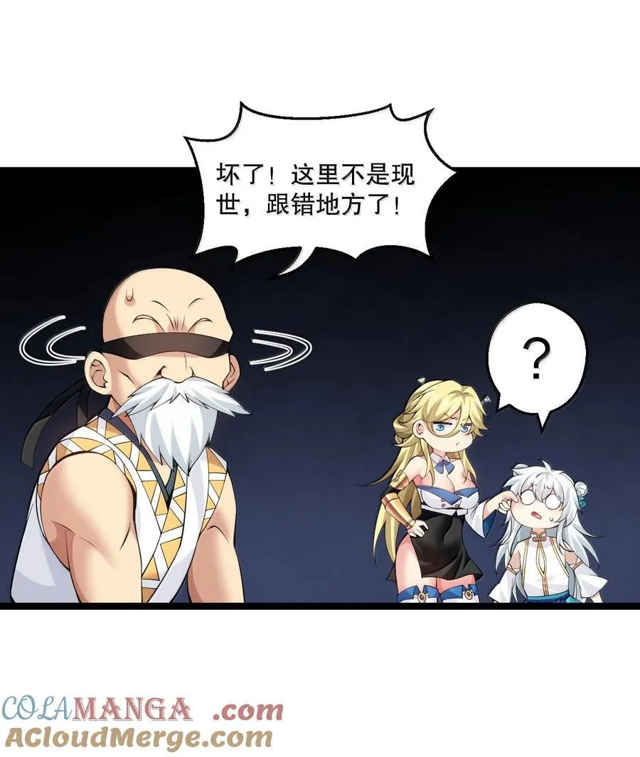 291 独自迎战 第19页